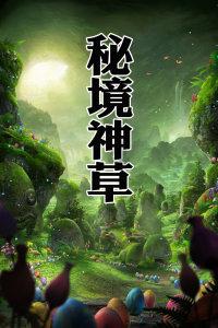 为什么120岁要叫做土寿?论坛-让你与全球为什么120岁要叫做土寿?爱好者交流的平台