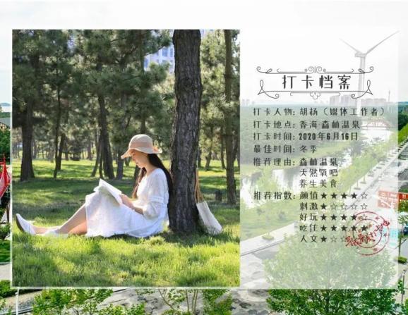熬夜到底是为什么？
