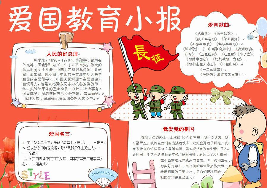 半缘修道半缘君是谁的作品-知识问答网页